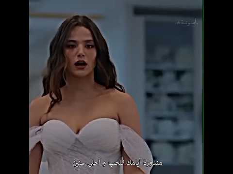 يا عروسة أحلامي نوح وسيفيلاي القلب الأسود الحلقة 20  