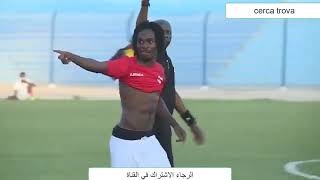 السودان يهزم غانا بهدف الغربال Sudan defeats Ghana