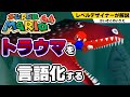 【マリオ64】なぜ「かいぞくのいりえ」は怖いのか?任天堂が仕掛けた「恐怖の設計図」を解剖する