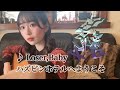 ♪ Loser,Baby / ハズビンホテルへようこそ(arranged by KOYUKI)