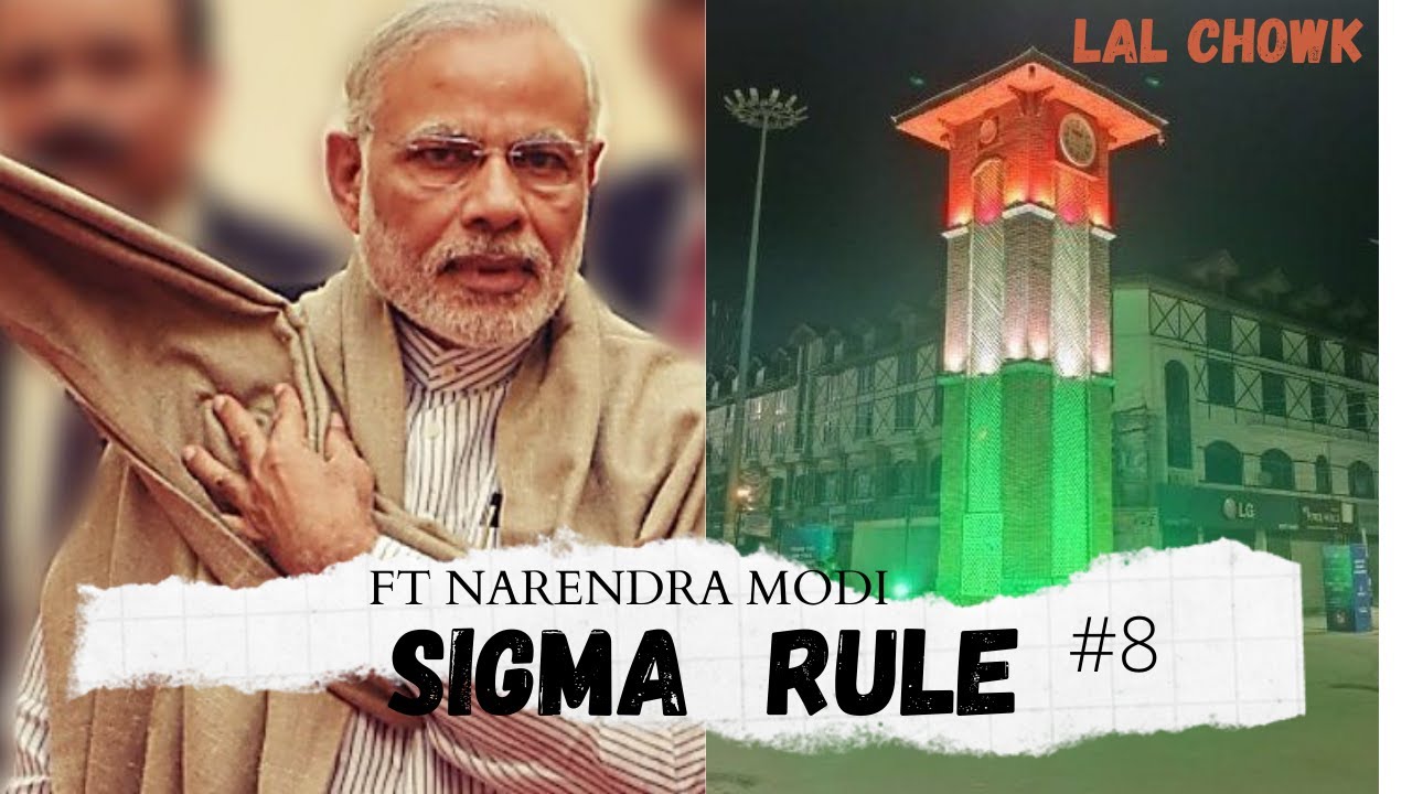 Sigma Rule #8 