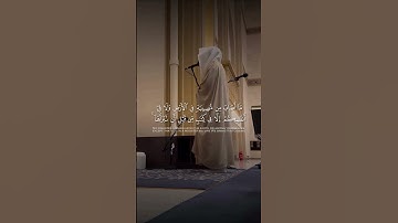 القارئ: محمد أبا الحسن.    سورة الحديد