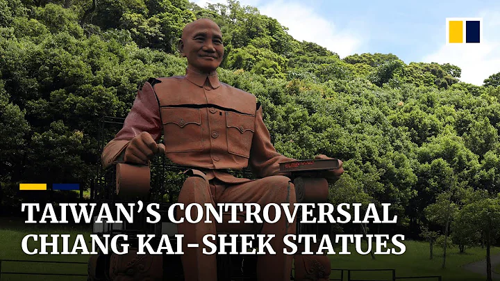 Future of Chiang Kai-shek statues questioned as Taiwan reckons with former leader’s legacy - DayDayNews