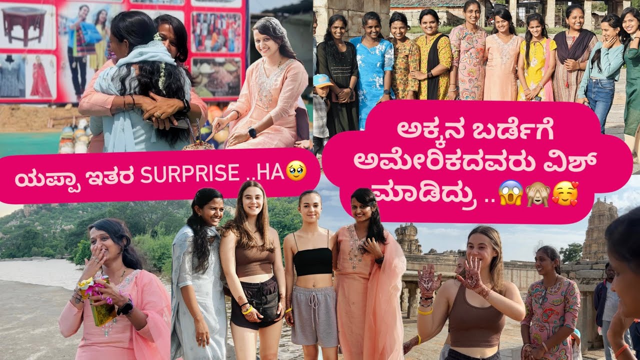 Birday celebration hege aaythu nodi 🥰❤️🌏