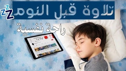 ارح سمعك.. تلاوة هادئة تريح القلب و العقل💙🎧 || سورة يس القارىء اسلام صبحي