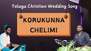 Latest Telugu Christian Marriage Song  Korukunna Chelimi Cover teluguchristian drummer67