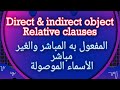 الصف التاسع   اللغة الانجليزية   الفصل الثاني   الوحدة التاسعة   شرح القواعد نجومي