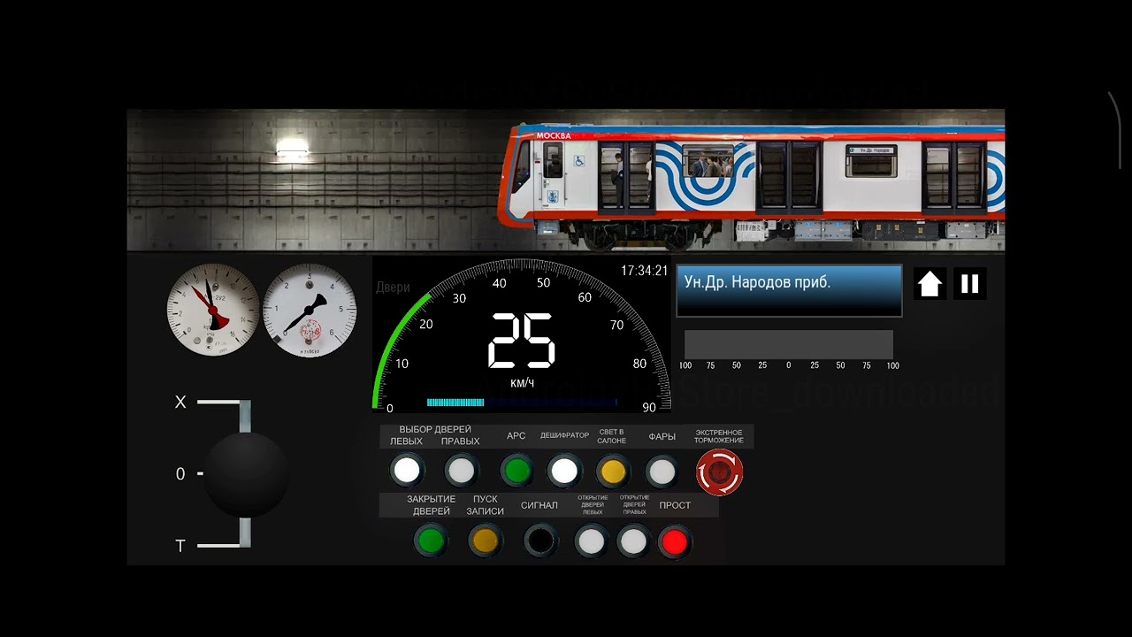Троицкая линия до Тютчевской на резервном управление (сломалась Москва 2024)