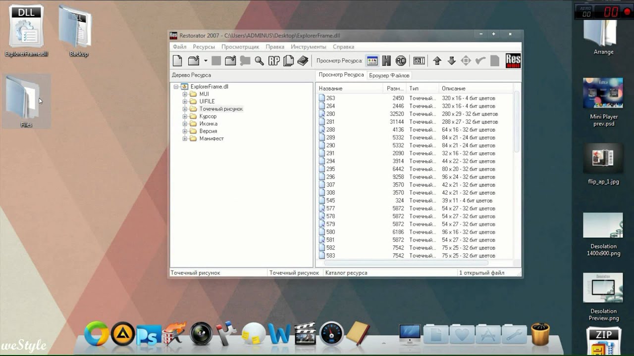 Как пользоваться программой Restorator - YouTube