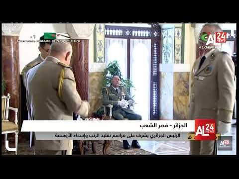 عبد القادر حداد المعروف باسم المجرم ناصر الجن ليقلد رتبة جنرال من طرف البو ال الاول سعيد شنڨريحة