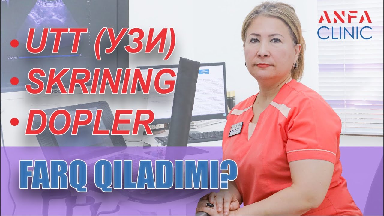 ❓UTT (УЗИ), Skrining va Dopler tekshiruvlarining bir biridan farqi bormi ?