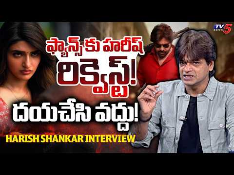 Director Harish Shankar Exclusive Interview | Dy CM & Power Start Pawan Kalyan | Sreelela | TV5 News - TV5NEWS