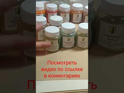 обзор пигментов