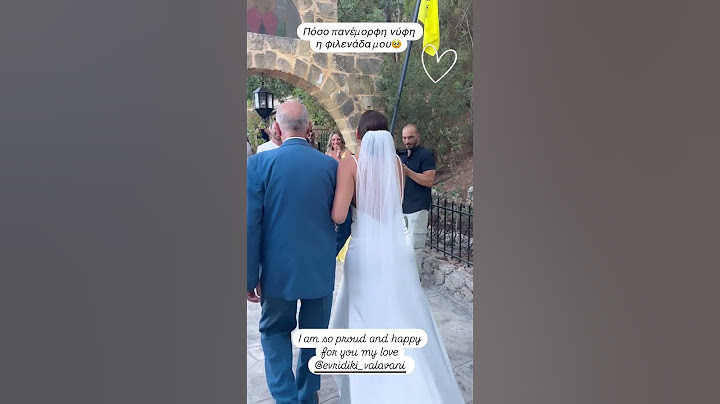 Η Ευρυδίκη Βαλαβάνη παντρεύτηκε τον Γρηγόρη Μόργκαν