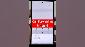 Call Forwarding Kaise Hataye, Call Forwarding Kaise Band Karen,Call Forward Off,Call Forwarding Code