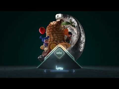 فاصل برنامج القاء من الصفر فنانيس رمضان 2019 