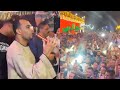 الفنان احمد عادل لا تغشنا مظاهر كدابه احنا فعل ومش كلام كروان الصعيد عامل قلبان فى المنيا ٢٠٢٥ الفنان احمد عادل لا تغشنا مظاهر كدابه احنا فعل ومش كلام كروان الصعيد عامل قلبان فى المنيا ٢٠٢٥