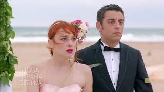 Sezona Na Cresite - Najava