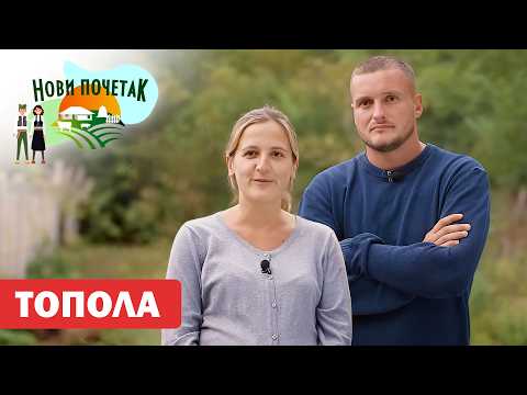 Veridba i novi dom: Emotivni preokret za porodicu iz Topole | Novi početak