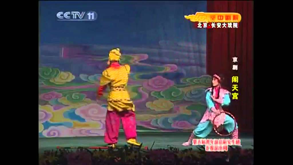 Peking Opera version of the Havoc in Heaven chapter of Journey to the West
