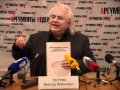 Виктор Петрик прессконференция аргументы недели апрель 2011часть 1