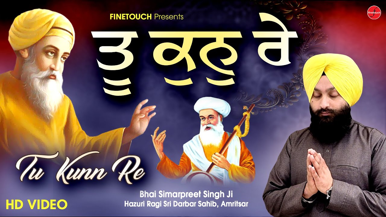 New Shabad Gurbani Kirtan 2024 : Tu Kunn Re (HD Video)| Bhai Simarpreet Singh Ji | Gurbani Shabad