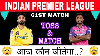 Chennai vs Rajasthan Toss and Match Prediction, IPL 61st Match Prediction