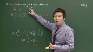 201611교육청C24@고1@EBS@안국선