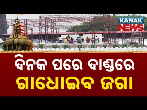 Massive Crowd Alert: Only Singhadwar Entry Allowed for Snana Purnima in Puri