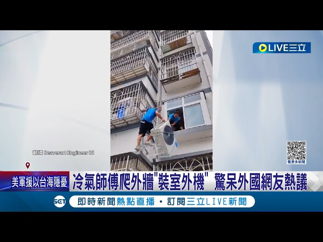 勝銓空調工程行 - 