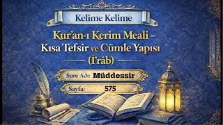 0015| Müddessir Suresi | Cüz 29 – Sayfa 575 | Kelime Meal – Tefsir – İ‘rab