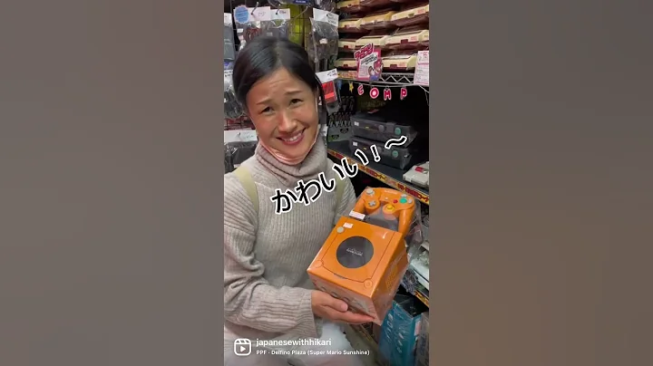 Retro game shop in Japan 🇯🇵