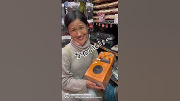 Retro game shop in Japan 🇯🇵