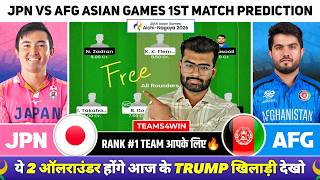 JPN vs AFG Dream11 Team, JPN vs AFG Dream11 Prediction, Japan vs Afghanistan Live Prediction screenshot 4