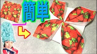 【流行】ペーパーナプキンのおしゃれな畳み方！