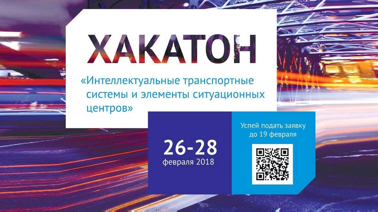 студенческий билет Попробуй свои силы!