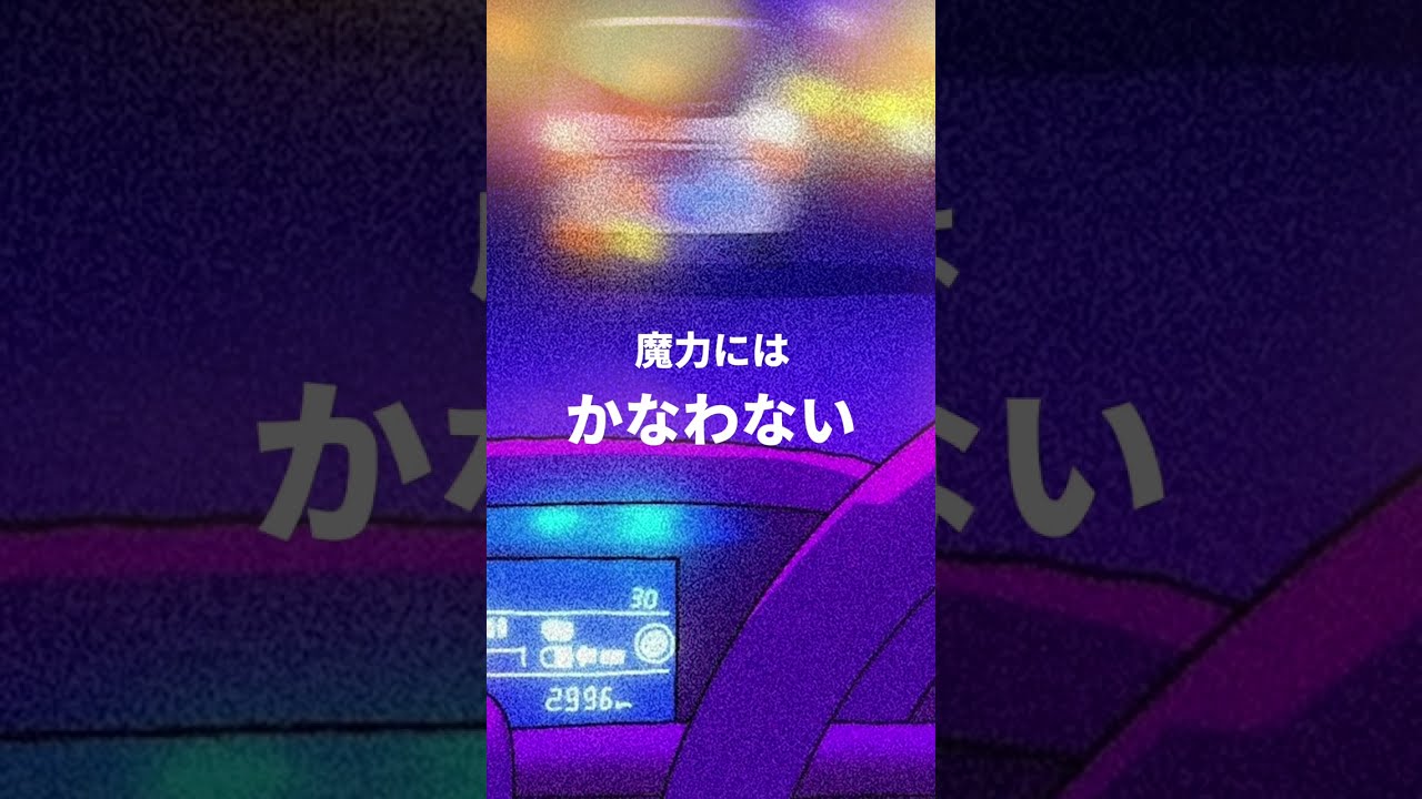 邦楽 Attitude Amazon MusicでトゥループのAttitudeを再生する