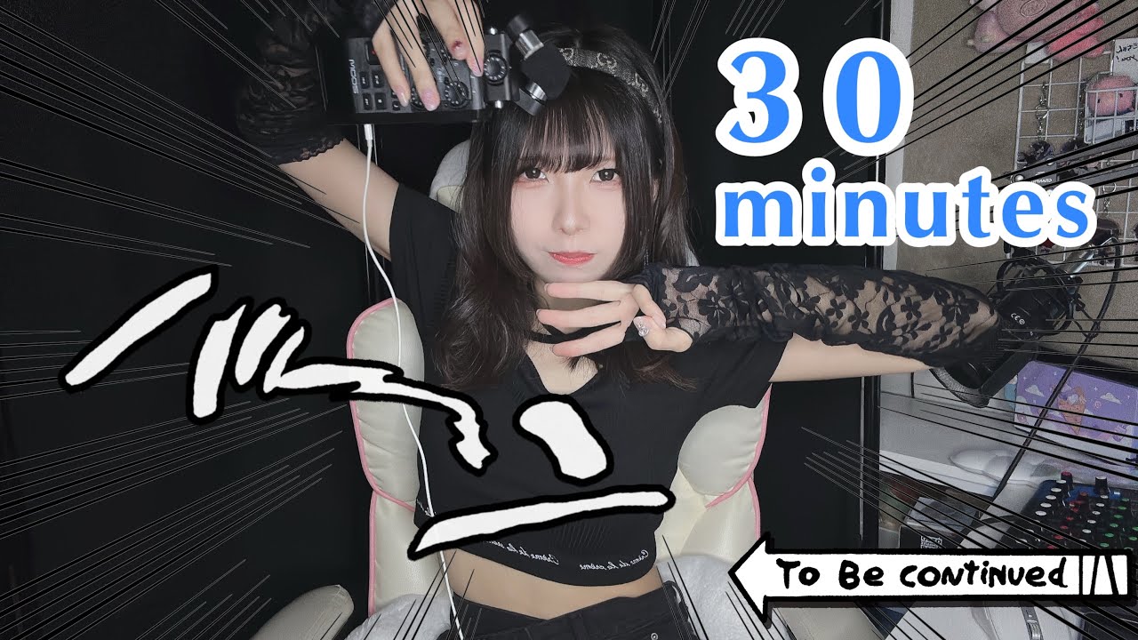 ASMR マウスサウンド30分耐久【Lip sound😙💖】