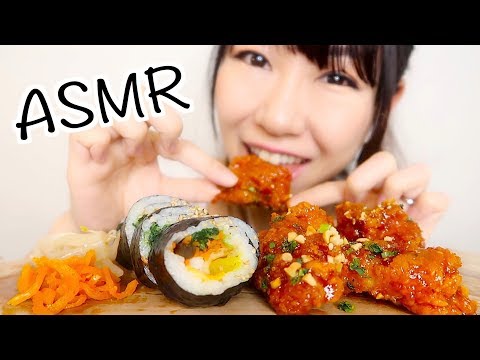 【ASMR】キムパとヤンニョムチキンを食べる音
