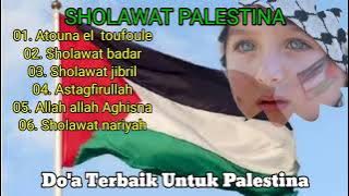 Atouna El Toufule || Sholawat palestina (Lirik Sholawat || Sholawat Paling Sedih #sholawat