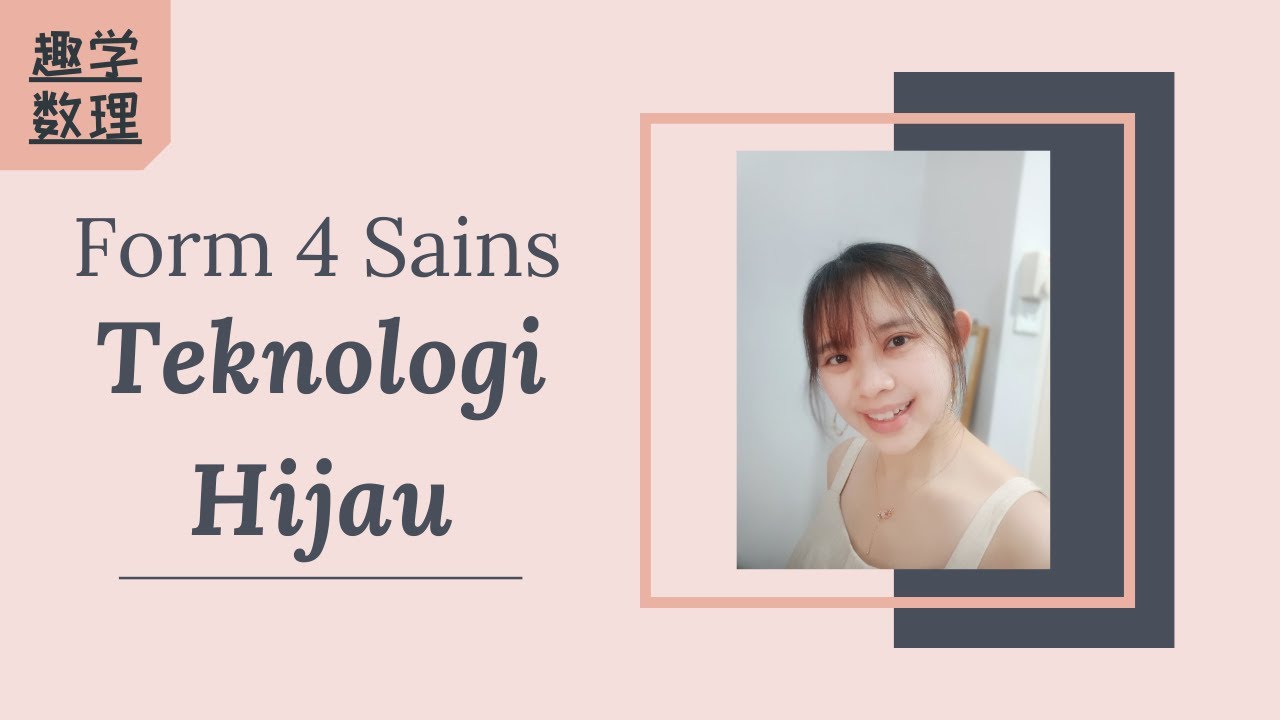 KSSM Form 4 Sains Bab 4 {Teknologi Hijau} 中文讲解