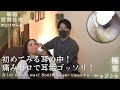 【東京】極上イヤーエステで耳垢ゴッソリ！癒し体験♪ ear cleaning massage ASMR│アンリグール