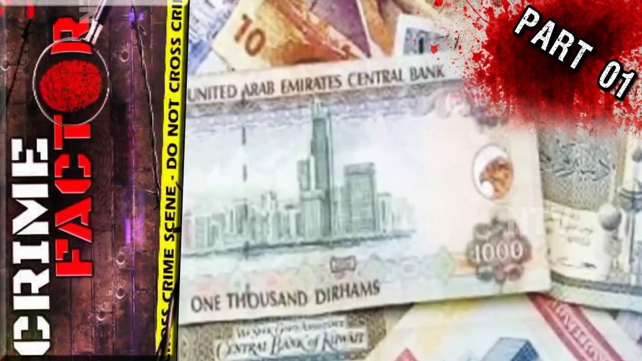 Gold Thief Who Became A Challenge For Police | Crime Factor Part 01 | NTV