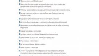 душ шарко для похудения до и после душ шарко для похудения до и после
