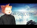 [문명 비욘드 어스] 우주버젼으로 된 문명게임이 있습니다🌌 (Sid Meier's Civilization: Beyond Earth - Rising Tide)