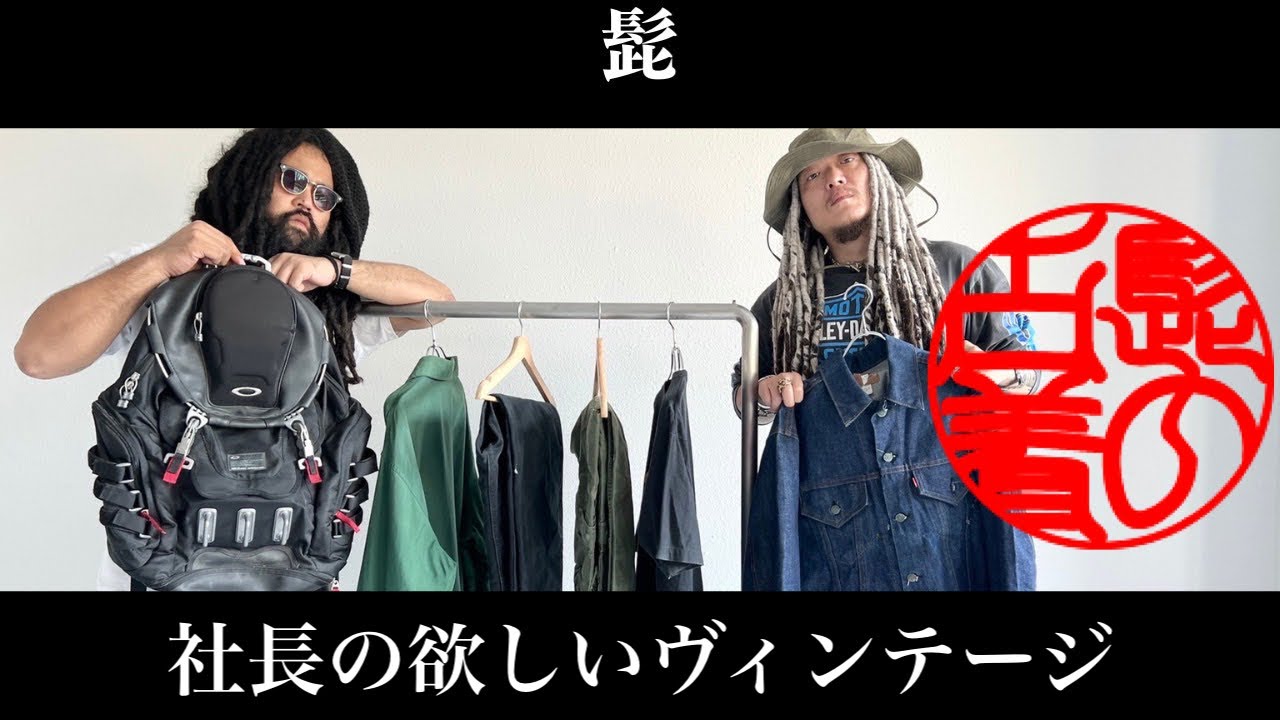 10/8 POP UP ASKYURSELF greatLAnd UNTORN TOKYO - YouTube