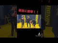 【衝撃】ジークンドーを実践する具志堅用高【石井東吾】#shorts