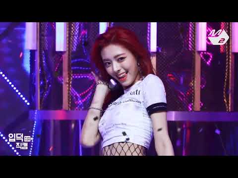 유나 올타임 레전드 [ITZY 유나]