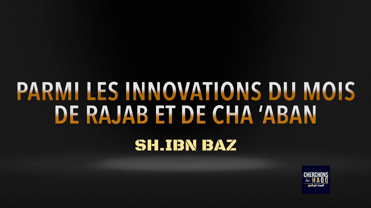 PARMI LES INNOVATIONS DU MOIS DE RAJAB ET DE CHA ‘ABANE. - YouTube