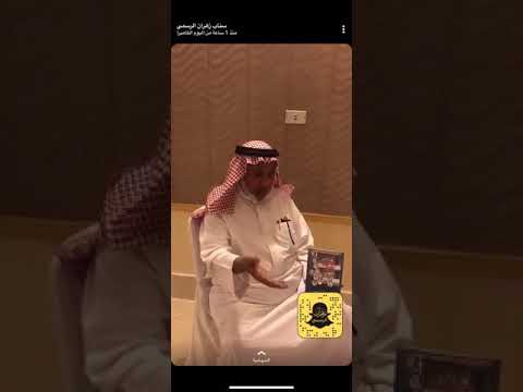 لقاء المؤلف والكاتب قينان الزهراني وفي اول حوار له عبر سناب سناب زهران الرسمي 